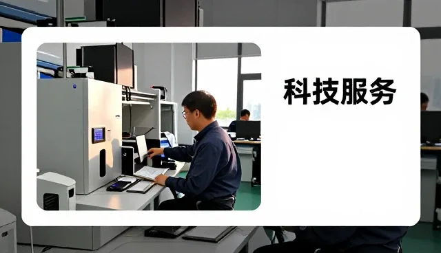 深圳市杰达光学有限公司